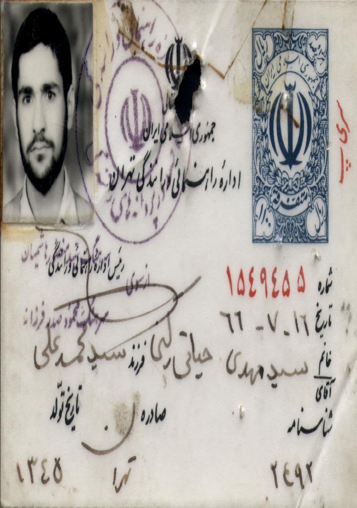فاقد تصویر